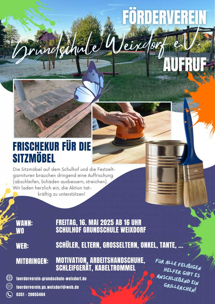 Aufruf